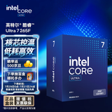 英特尔（Intel）酷睿 Ultra 7 265F 台式机处理器 20核20线程 睿频至高可达5.3Ghz CPU 畅玩三角洲行动兼容890主板