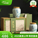 谷徽韵绿茶2025新茶黄山毛峰特级礼盒装200g明前安徽茶叶端午礼品送长辈