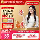 半山农 人参蜜片 净含量50克 长白山即食蜂蜜鲜人参 送长辈端午节礼物