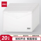 得力（deli）透明文件袋加厚文件夹档案袋分类按扣资料袋塑料防水A4学科袋学生科目袋收纳试卷袋暗扣袋a4 加厚按扣款 20只/透明白 27008
