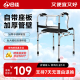 合佳医用老人助行器拐杖康复辅助老人助力行走器可折叠助步器高度可调