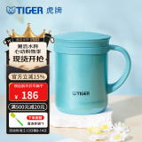 虎牌（TIGER） 保温杯茶滤网杯办公型不锈钢真空杯水杯 CWM-A035 350ml 高光银蓝AM