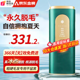 小米锅巴2025新款美容院脉冲脱毛器光子脱毛机美容仪家用便携IPL冰点脱毛仪器 T66S墨绿【冰点款】