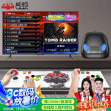 威蚂摇杆街机游戏机潘多拉3D月光宝盒wifi电视家用主机怀旧投币格斗双人街机