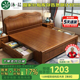 沐晨 床 实木床1.8x2米现代中式主卧大床高箱可储物家用单双人床婚床 胡桃色 单床 1500mm*2000mm 气压床