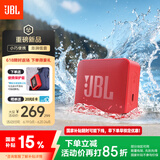 JBL GO ESSENTIAL 2 音乐青春版二代 蓝牙音箱 户外便携防水 迷你低音炮 毕业礼物 桌面小音响 红色