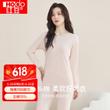 红豆（Hodo）秋冬情侣纯棉秋衣秋裤春秋打底纯棉毛衫男士女士保暖内衣套装 裸粉色（女款） XL 175/100