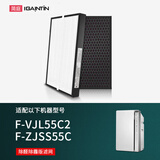 简庭 适配松下Panasonic空气净化器过滤网滤芯 F-VJL55C2/ZJSS55C滤网