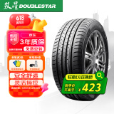 双星汽车轮胎 255/55R18 105V PRTECH 适配宝马X5/保时捷MacanS/卡宴