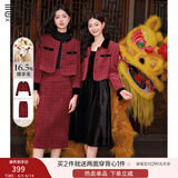 香影【新年战袍】红色小香风套装裙女秋冬轻熟本命年小洋装两件套 暗红 S
