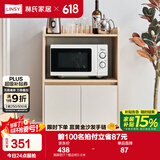 林氏家居餐边柜北欧现代简约客厅茶水柜家用多功能收纳储物碗柜实木脚 高脚款|T1餐边柜0.6米