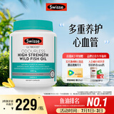 Swisse斯维诗高浓度深海无腥鱼油1500mg胶囊含omega-3 DHA+EPA 400粒/瓶