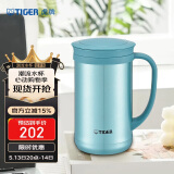 虎牌（TIGER）保温杯茶滤网杯男女办公杯CWM-A050-AM森林绿500ml