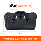 LOBOO萝卜摩托车尾包快拆防水包ADV踏板大容量摩旅户外装备后座收纳包 66L黑色升级款(干湿分离+送绑带)