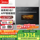 美的（Midea）R3J嵌入式微蒸烤一体机 APP操控微波炉蒸箱烤箱34L 家用多功能烘焙多重自净 蒸箱烤箱BG3405W