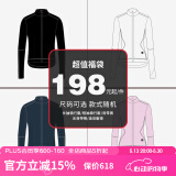 捷酷（jakroo）福袋骑行服惊喜福袋1件装款式随机发货 首次加入夹克系列 福利款 男春夏上衣 L