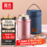 FGA富光焖烧杯304不锈钢保温桶大容量闷焖烧罐壶饭盒粥汤桶提锅-1L