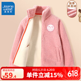 真维斯儿童外套加绒加厚秋款款男童女童冬季毛绒保暖开衫中大童上衣童装 红 130