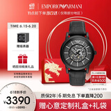安普里奥·阿玛尼（Emporio Armani）手表男士黑武士系列 潮酷皮带镂空机械表生日父亲节礼物AR60008
