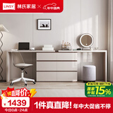 林氏家居现代简约梳妆台卧室化妆桌OV3C【灰色】双人桌+六斗柜+妆镜凳