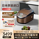 HITACHI日立电饭煲5.2L家用多功能电压力锅IH蒸汽加热微压电饭锅RZ-G18EC日本原装进口