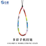 0度手机挂绳手腕ccd相机挂饰挂件吊绳生日暑假旅游适用iPhone苹果华为小米oppovivo多巴胺卡通挂链 彩虹