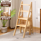 木马人实木折叠家用两用梯凳子梯椅子踏步阶梯登高凳踏脚阳台室内爬梯子 橡胶木四层-升级旗舰款原木色