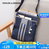 蔻一（Cnoles）单肩斜挎包男款背包商务休闲百搭10.5英寸ipad男士包包手机包大容量礼物送爸爸男朋友老公实用