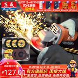 东成 角磨机磨光机打磨抛光工业级大功率切割机东成角磨机电动工具 DSM820-100标配套餐