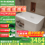 科勒（KOHLER） 浴缸家用浴室整体独立式浴缸希尔维亚克力浴缸泡澡亲子浴缸  左角位99013T(1300x800)1.3m