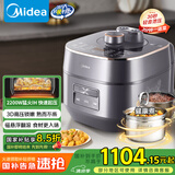 美的（Midea）0涂层电压力锅家用5L大容量多功能烹饪智能预约煮饭煲汤开盖火锅中途加菜高压锅国家补贴S5178K