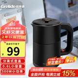 格来德 （Grelide） 电水壶热水壶0.6L学生宿舍用烧水壶500W小功率304不锈钢便携开水壶不锈钢电水壶 0.6L 黑色-D1006A