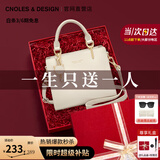 蔻一（Cnoles）包包女包轻奢侈女士斜挎高级小手提520情人节生日礼物送女友老婆 米白【限定礼盒装】送老婆女友 少女感可爱猫咪卡通吊饰