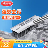 美丽雅地刷地板长柄刷浴室卫生间厕所地砖地毯刷地神器硬毛洗地清洁刷