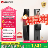 鹿客（lockin）指脉锁智能门锁3D人脸识别双摄可视大屏猫眼密码锁电子锁S6 Max