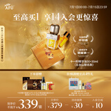 阿芙（AFU）以油养福 五台山限定11籽精华油30+30ml 紧致淡纹 送女友礼物