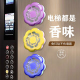 春风固体空气清新剂3罐(柠+薰+玫)电梯粘贴式香薰贴厕所除臭除味香氛