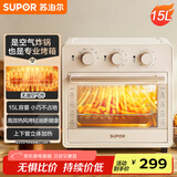 苏泊尔（SUPOR）【国家补贴】家用多功能15L空气炸锅电烤箱  热风循环上下独立控制 轻油低脂内置炉灯 OJ15AK811