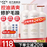 优妮马油洗发水套装沐浴露护发素家庭大瓶去屑控油柔顺留香洗头膏男女 生姜控油洗发750*2+精华乳750g 大瓶家庭装