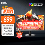 HKC 27英寸240Hz高刷FastIPS硬件低蓝光HDR400广色域1ms电竞游戏PS5台式电脑显示器猎鹰 G27H3S经典版