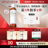 达尔肤（DR.WU）杏仁酸轻酸毛孔水150ml水油平衡改善角质清油脂舒缓修护屏障