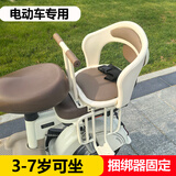 买梦人电动车儿童座椅后置加高电瓶车宝宝安全坐椅自行车带娃凳子小孩后座1-3岁3-6岁接送小孩神器山地车 后置 捆绑式 3岁-6岁 咖色-电动车专用 电动车山地车自行车后座通用后置座椅看选项