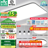 雷士（NVC）吸顶灯客厅灯简约现代LED照明灯具全屋套餐卧室灯-光鸿 【舒适光】智控客厅2室2厅餐吊灯