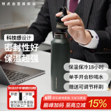 REVOMAX锐虎单手开盖水杯无螺纹保温杯男士大容量保冷杯砂石绿592ml
