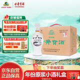 古井贡酒 怀旧版 浓香型白酒 50度 500ml*6瓶 整箱装 口粮酒