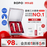 ROPO唇部精华润唇膏女唇膜保湿滋润淡纹舒缓生日礼物送女友