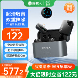 好牧人无线领夹麦克风M9 主播直播专用设备抖音K歌采访录音收音麦户外专业降噪话筒拍短视频vlog纽扣麦