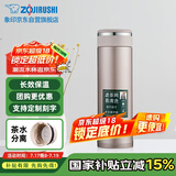 象印保温杯不锈钢茶水分离茶隔泡茶杯防漏水杯JTE46-PX