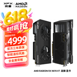 讯景（XFX）AMD RADEON RX 9070 XT 战狼 16GB 全新电竞游戏设计智能学习台式电脑独立显卡