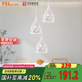 FSL佛山照明LED吊灯餐厅灯具三头吸顶餐吊灯饰创意吧台灯圆盘50623